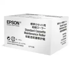 Epson Maintenance Kit (200.000 sider)